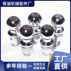 <b>Trailer</b> Ball 2-5/16 Inch 3000 Lbs Capacity For <b>Car</b> <b>Trailer</b> Connection - Product Image 2