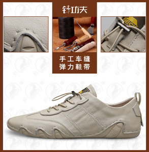 Chaussures décontractées Gongyang pour hommes, nouveau style 2026, bout rond, semelle extérieure en caoutchouc, fermeture à bande élastique, toutes saisons - Product Image 6