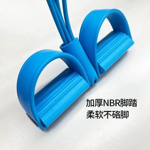 Appareil de traction à quatre tubes en EVA pour l'entraînement de force, le remodelage des jambes et le renforcement des abdominaux, avec sangle élastique pour exercices de yoga et sit-ups - Product Image 5