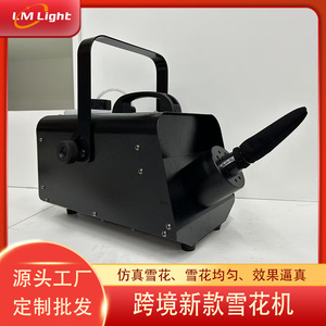 Lm <b>Light</b> Snow Machine Stage Effects For Performances Filming Christmas - Product Image 5