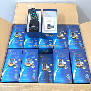 Altavoz Portátil del Corán 2026 con Luz LED, Control Remoto, Bluetooth, Reproductor MP3 y Radio FM para Recitación Islámica y Traducción del Corán - Product Image 4
