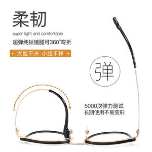 Montures de lunettes en titane, monture ronde complète, marron translucide, légères, unisexes, M8080 - Product Image 2