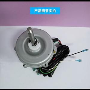 Moteur de ventilateur de climatiseur LW68A YDK68-6L 68W 220V 50Hz pour usage extérieur, construction métallique durable - Product Image 5