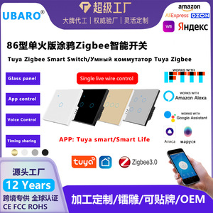 Smart Lifetuya Smart Switch 10A 220V Zigbee App Voice <b>Control</b> Single <b>Wire</b> European Standard Tempered Glass Panel - Product Image 5