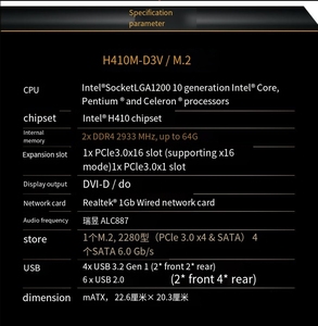 ราคาถูกสำหรับเมนบอร์ด Shengqi H470M D3V/M.2 รองรับซีพียู Intel เจนเนอเรชั่น 10  SATA คู่ DDR4 64GB VGA สำหรับเดสก์ท็อป ใหม่ - Product Image 5