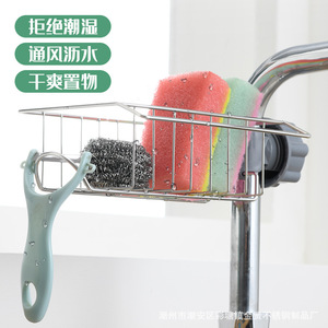 Escurridor de Cocina de Acero Inoxidable, Cesta Colgante para Almacenamiento de Especias, Multiusos, Instalación sin Taladro - Product Image 3