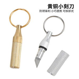 Couteau à graver portable en laiton, porte-clés, mini-couteau utilitaire pour ouvrir les colis, couteau miniature de petite taille - Product Image 4