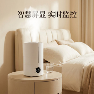 Humidificador Inteligente de 4.1-6L con Gran Salida de Vapor, Uso Doméstico, Atomización Ultrasónica, Funcionamiento Silencioso - Product Image 3