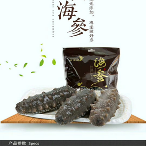 Nourriture saine et soyeuse, rz, <span class=keywords><strong>concombre</strong></span> <span class=keywords><strong>de</strong></span> <span class=keywords><strong>mer</strong></span> - Product Image 6