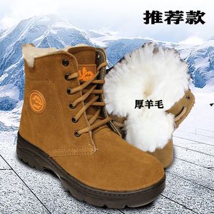 Botas de nieve para hombre con forro de lana, botas de trabajo de invierno de cuero vacuno engrosado, cordones delanteros, suela inyectada, color sólido - Product Image 3