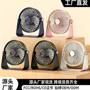 Desktop Circulating Fan With Led <b>Light</b> Usb Rechargeable For Home Office Dormitory <b>Wall</b> Mount - Product Image 4