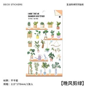 Autocollants auto-adhésifs <span class=keywords><strong>de</strong></span> dessin animé une série <span class=keywords><strong>de</strong></span> <span class=keywords><strong>poèmes</strong></span> d'amour <span class=keywords><strong>de</strong></span> <span class=keywords><strong>vie</strong></span> 6 types <span class=keywords><strong>de</strong></span> bibelots <span class=keywords><strong>de</strong></span> <span class=keywords><strong>vie</strong></span> planificateurs matériaux et décoratifs - Product Image 6