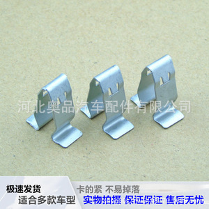 Aopin 8Z0867276คลิปโลหะรูปตัววีสำหรับ Volkswagen Audi Porsche Seat backrest - Product Image 3