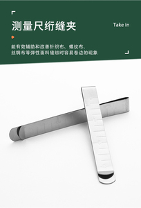 Clip <span class=keywords><strong>de</strong></span> prensado <span class=keywords><strong>de</strong></span> <span class=keywords><strong>costura</strong></span> <span class=keywords><strong>de</strong></span> <span class=keywords><strong>Metal</strong></span>, regla <span class=keywords><strong>de</strong></span> Clips <span class=keywords><strong>de</strong></span> dobladillo <span class=keywords><strong>de</strong></span> acero inoxidable <span class=keywords><strong>para</strong></span> <span class=keywords><strong>costura</strong></span> artesanal, marcado <span class=keywords><strong>de</strong></span> puntadas, venta al por mayor - Product Image 6