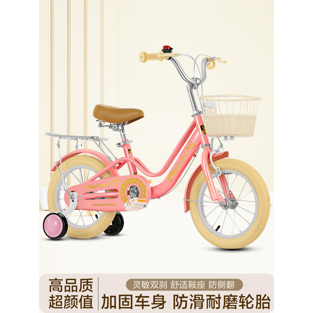 Voiture de princesse rose