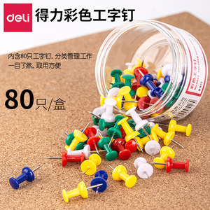 Deli Thumb Tack Pins Colored Stainless Steel 80 Pieces Office <b>Message</b> <b>Board</b> Use - Product Image 4