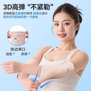 Kefu Elbow <b>Brace</b> Joint Sleeve Warm Support For <b>Men</b> Women Tennis Running Protection - Product Image 4