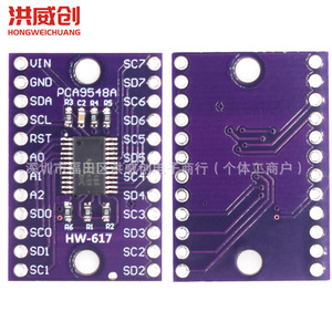 Module de carte d'extension I2C à 8 canaux TCA9548 pour le développement Arduino - Product Image 4