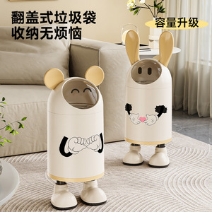 Cute Cartoon Trash Can With Lid Indoor Household Wastebasket Cylindrical Design For Bathroom Kitchen - Product Image 3