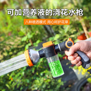 Boquilla de pulverización para riego de jardín, multifunción, 8 patrones, pulverización ajustable para jardín y lavado de coches - Product Image 4