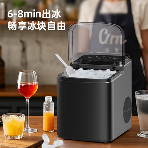 เครื่องทำน้ำแข็ง 1.2 ลิตร ควบคุมด้วยทัชแพด ขนาดกะทัดรัด สำหรับใช้ในครัวเรือน - Product Image 1