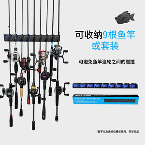 Fishing <b>Rod</b> Rack Wall Mount Adjustable 9 Hole <b>Holder</b> For 3mm 19mm <b>Rods</b> Storage Display Organizer - Product Image 5