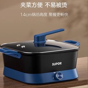 Olla eléctrica Supor de 6L, olla multifuncional para cocinar fideos, olla para freír, temperatura ajustable - Product Image 4