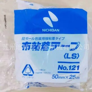เทปผ้า NICHIBAN หมายเลข 121 ขนาด 50 มม. x 25 ม. เกรดทางการแพทย์ ชนิดใส สำหรับใช้ในอุตสาหกรรม - Product Image 4