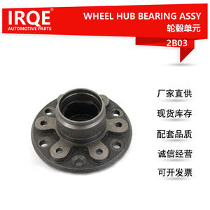 Rodamiento de Unidad de Eje de Rueda 43502-26070 para Toyota Hiace 2005 en adelante, Diámetro Interior 35mm, Nueva Pieza de Repuesto - Product Image 2