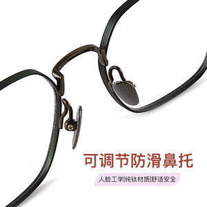 Montures de lunettes rectangulaires en titane pur de l'Université Nationale, anti-dérapantes, unisexes, pour adultes, 039 - Product Image 1