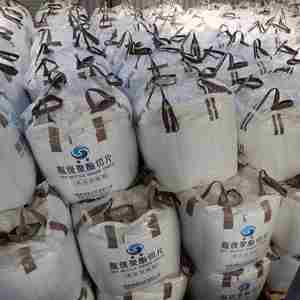 High Flow Bottle Grade Virgin <b>PET</b> YS-W01 IV 0.80 <b>PET</b> Granules for Water Bottle Material with Cheap Price - Product Image 1