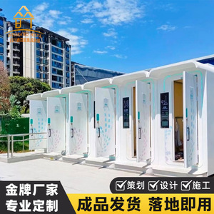 Toilettes intelligentes portables modernes en acier pour les attractions touristiques, installation facile - Product Image 2