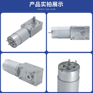 Moteur à engrenages 4058-555 DC 12V 24V 36V à aimant permanent entièrement fermé à balais pour appareils électroménagers - Product Image 4
