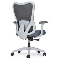 Chaise de bureau ergonomique en maille avec accoudoirs fixes, chaise de travail pivotante réglable pour le bureau à domicile