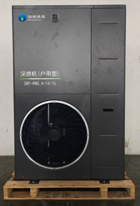 Pompe à chaleur hybride gaz-électricité à inverter complet pour usage domestique avec kit d'installation pour le chauffage des magasins et des villas - Product Image 2