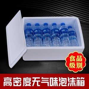 Boîte en mousse diamantée dorée avec couvercle en carton, capacité de charge de 50 kg, pour l'emballage logistique de la chaîne du froid - Product Image 5