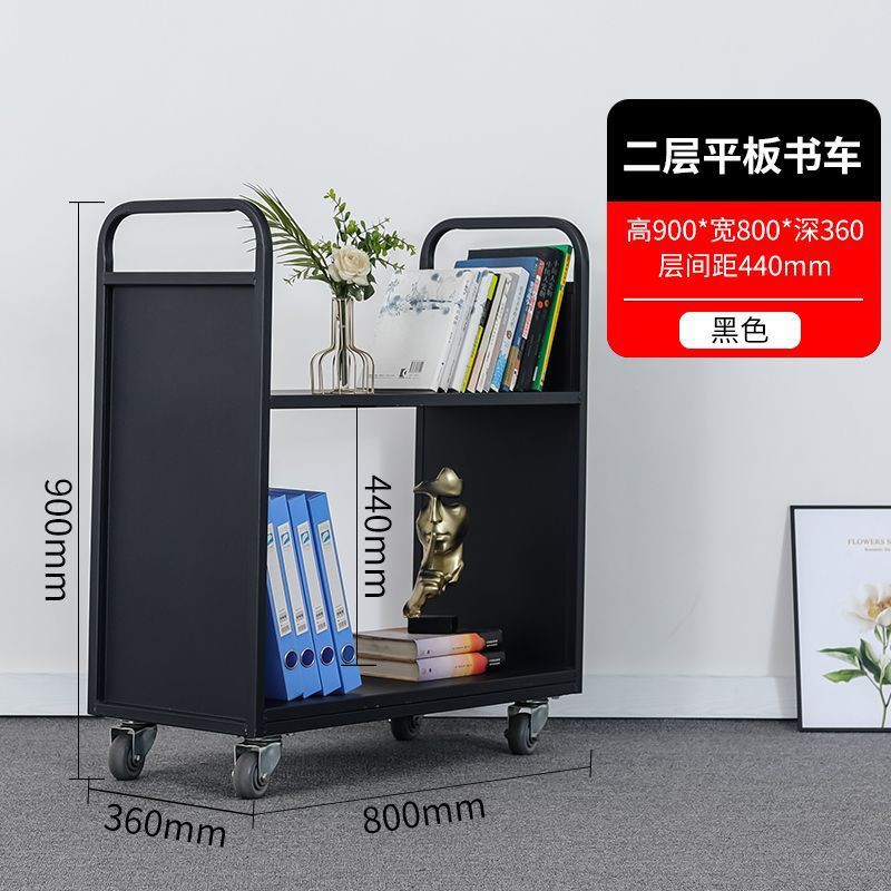 Double-layer flat book cart-black