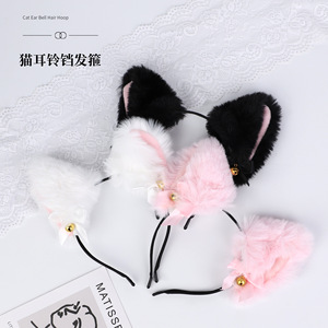 Serre-tête décoratif en peluche avec oreilles de chat et clochettes, noir, rose, blanc, avec nœud, pour fête, usage adulte - Product Image 1