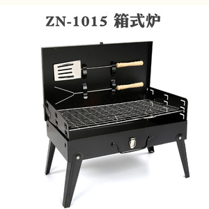 Parrilla Portátil <span class=keywords><strong>de</strong></span> Carbón <span class=keywords><strong>de</strong></span> Acero Inoxidable, Apta para Acampar, Hacer Picnic y Uso al Aire Libre con Pinza para Carbón - Product Image 2