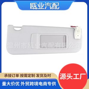 Sun Visor For 2011-2016 Bmw F10 F18 Gray Right Side 51167248856 Foldable Car Sunshade - Product Image 5