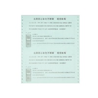 Papel Continuo Personalizado para Facturas de Computadora NCR, Hojas de Papel Autocopiativo