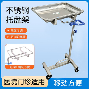 Multifunctional lifting instrument tray <b>trolley</b>, stainless steel medical treatment cart, dressing and nursing <b>tool</b> instrument - Product Image 4