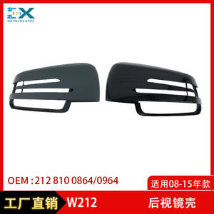 Carcasa de espejo retrovisor para Mercedes-Benz Clase E W212 2128100864, izquierda y derecha, negro mate brillante, ABS, nueva - Product Image 5
