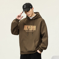 Sweat-shirt à capuche ample et lourd de style américain pour homme, nouvelle collection automne/hiver 2026, tendance, marque vintage pour homme