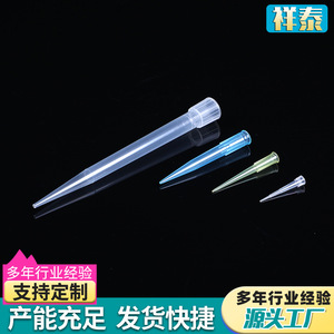 Disposable Pipette Tips 5ml 10ml 10ul 200ul PP <b>Material</b> For Laboratory Use - Product Image 5