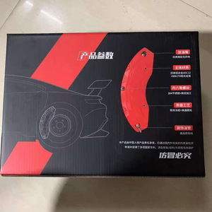 <span class=keywords><strong>Caliper</strong></span> Covers Logotipo Personalizado 19/20/21 Polegada Cubo De Roda Vermelho Pinça De Freio Cobre para 2021 A4 35TFSI - Product Image 2