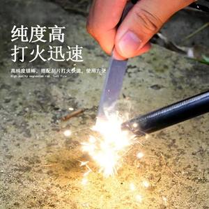 Barra de Magnesio de Alta Pureza para Encender Fuego con Cuchilla Raspadora de Acero Inoxidable para Herramientas de Supervivencia en Campamentos al Aire Libre - Product Image 1