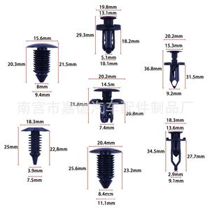 Clips de rivets en plastique pour automobile, 248 pièces, pour Toyota, Ford, Chrysler, réparation de revêtements, attaches de remplacement - Product Image 5
