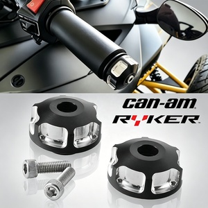 Handlebar End Cover Suitable for Bombardier <strong>Spyder</strong> F3 F3-S 2015-2023 Handlebar End Cover Handlebar Plug - Product Image 1