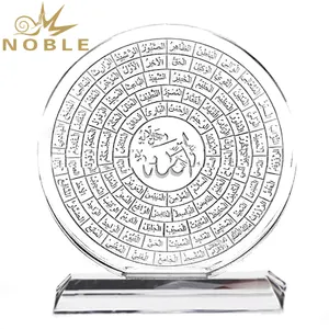 Unique Design Free Engraving Crystal Islamic Wedding Gifts 99 Names of Allah